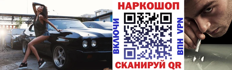 Купить Героин  МЕФ  A-PVP  ГАШИШ  Марихуана  Тында
