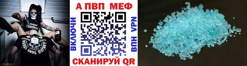 Купить Тында Alpha-PVP мука