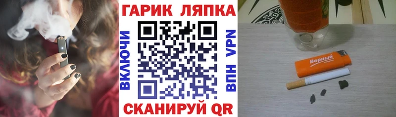Купить где  Тында  Гашиш убойный 