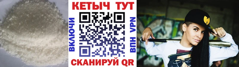 Купить  Тында  Кетамин ketamine 