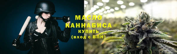 скорость Арсеньев
