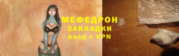 скорость Арсеньев