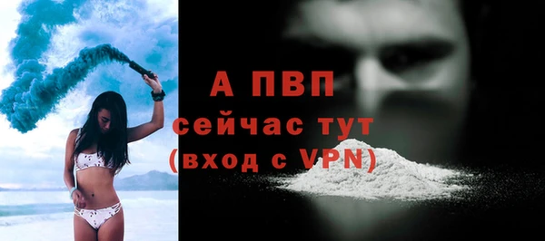 скорость Арсеньев