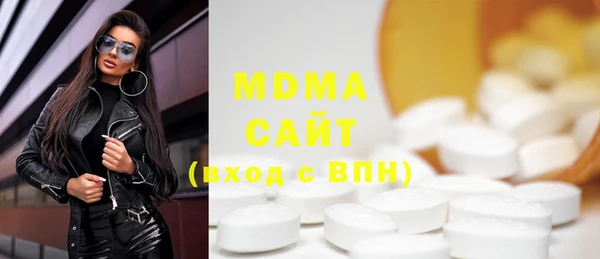 мдма Армянск