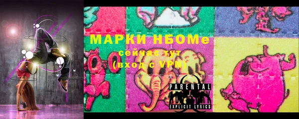 мдма Армянск