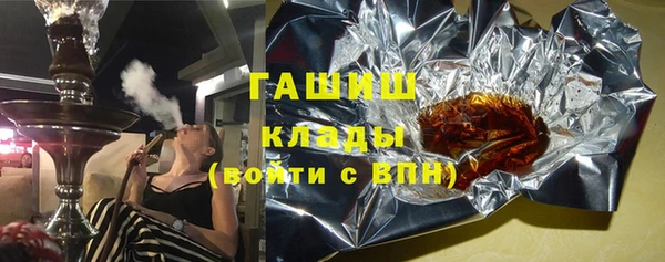 гашиш Аркадак