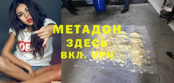 гашиш Аркадак