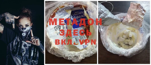 мдма Армянск