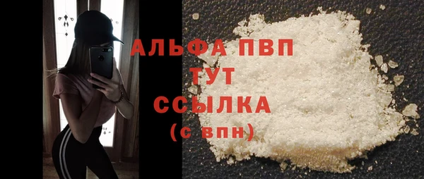 скорость Арсеньев