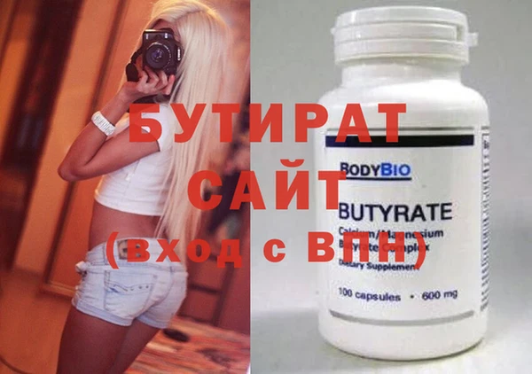 гашиш Аркадак