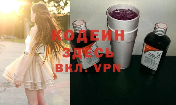 скорость Арсеньев