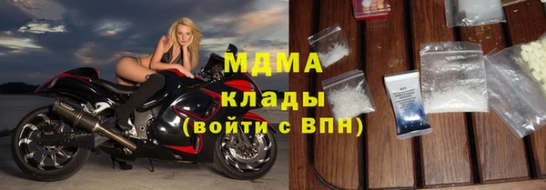 соль ск Балахна