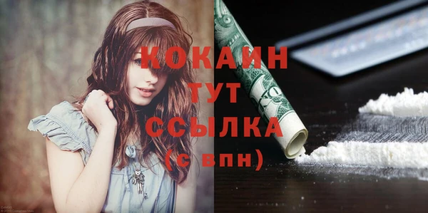 скорость Арсеньев