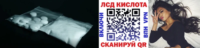 Лсд 25 экстази кислота  Купить  Тында 