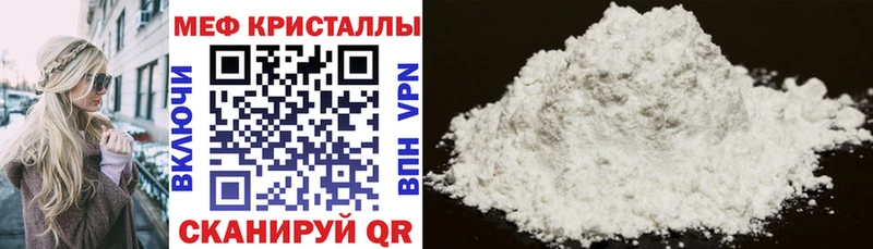 Купить где  Тында  МЕФ 4 MMC 