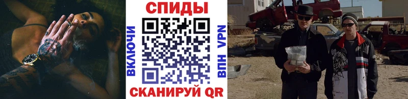 Метамфетамин кристалл  Купить где  Тында 